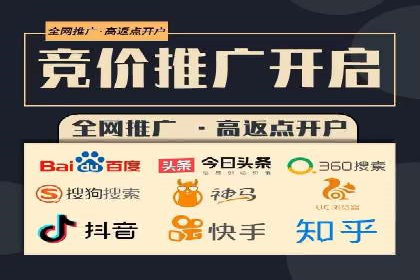 百度竞价账户搭建与优化实战案例